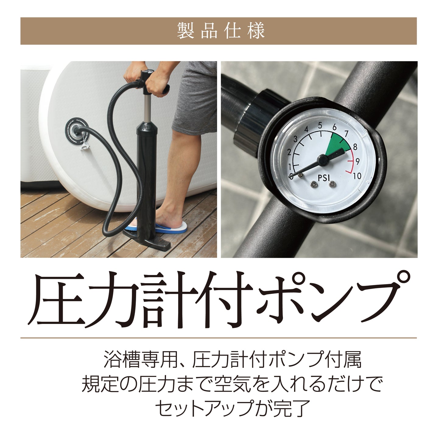 ちるふろ チラー単体