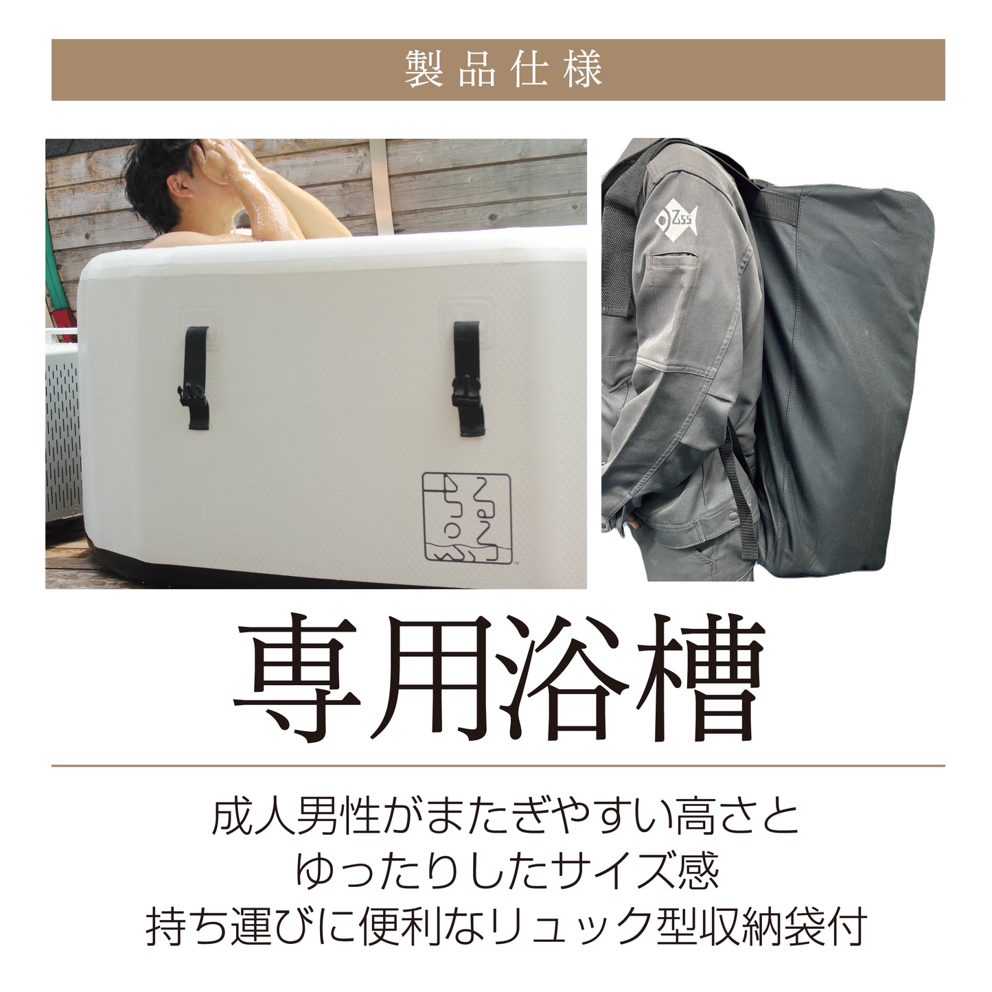 「ちるふろ」チラー&水風呂セット