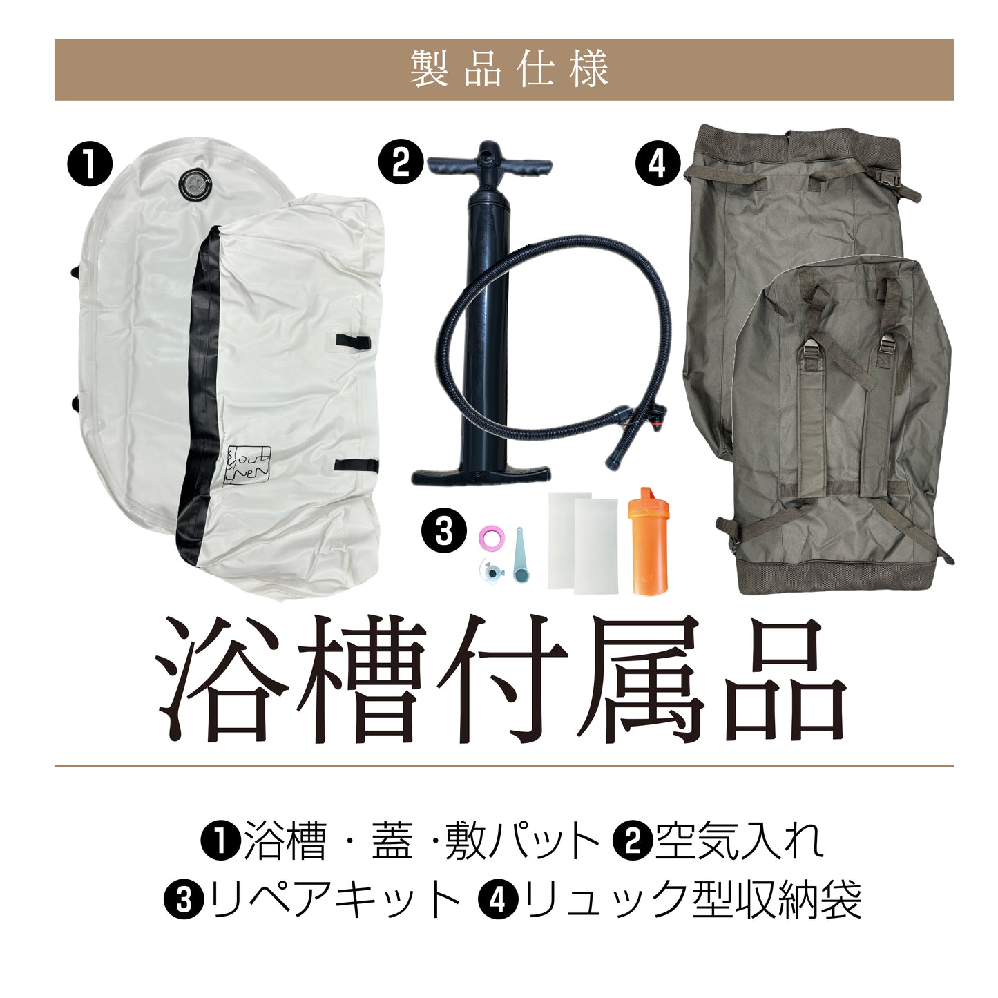 「ちるふろ」チラー&水風呂セット
