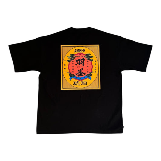 AMBER 羽釜蒸気浴バックプリントTシャツ マグナムウェイトビックシルエットT 9.1oz