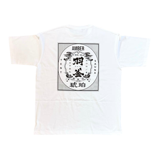 AMBER 羽釜蒸気浴バックプリントTシャツ マグナムウェイトビックシルエットT 9.1oz