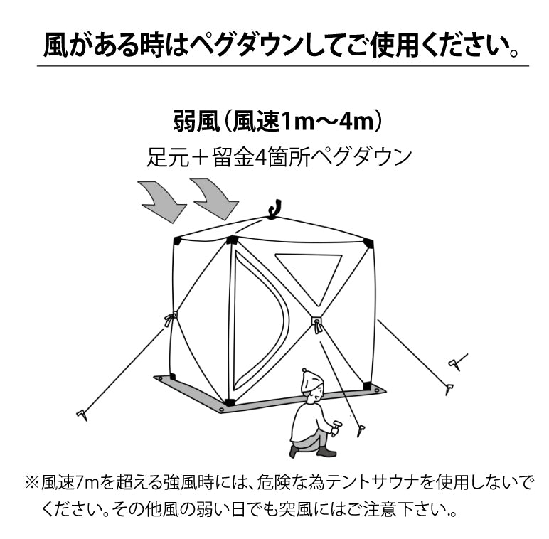 AMBERテント型サウナ「totonoi2」＋ホンマ製作所薪ストーブA-41オリジナルカラー BLACK セット４人用