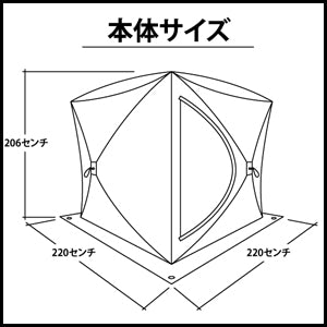 AMBERテント型サウナ「totonoi2」＋ホンマ製作所薪ストーブA-41オリジナルカラー BLACK セット４人用